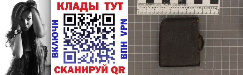 Наркотические вещества Нижнекамск APVP Меф мяу мяу