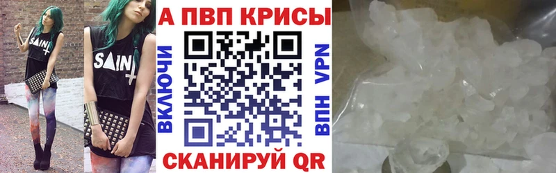 omg сайт Нижнекамск это состав A PVP мука
