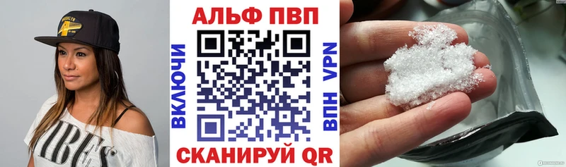 APVP крисы CK Нижнекамск