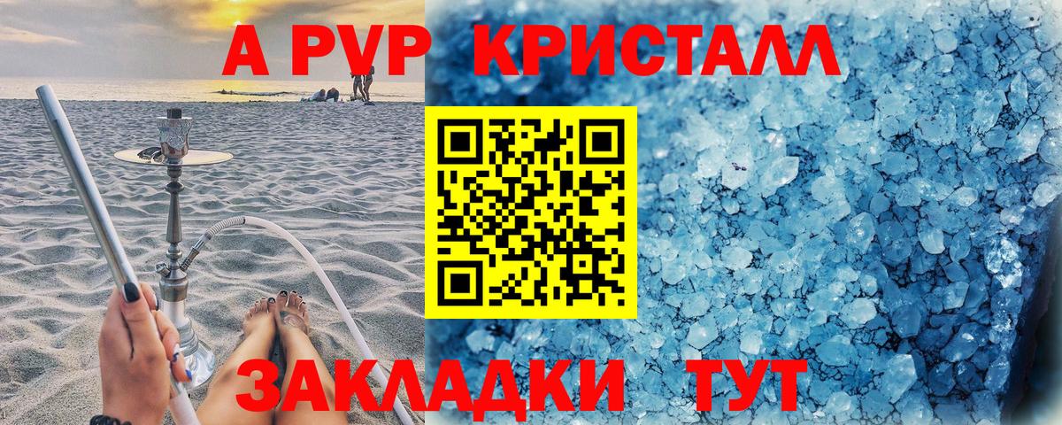 Меф МЯУ МЯУ кристаллы  Кокаин  Нижнекамск  Вход с VPN  ГАШ  Конопля 