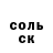 Amphetamine Розовый Derrick Carpenter