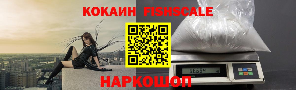 Кокаин Боливия Нижнекамск