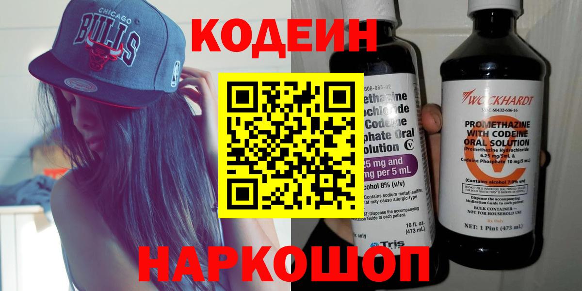 Гашиш Нижнекамск