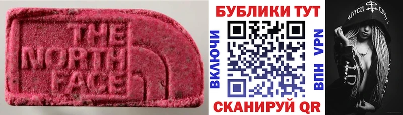 ЭКСТАЗИ XTC  кракен онион  Нижнекамск 