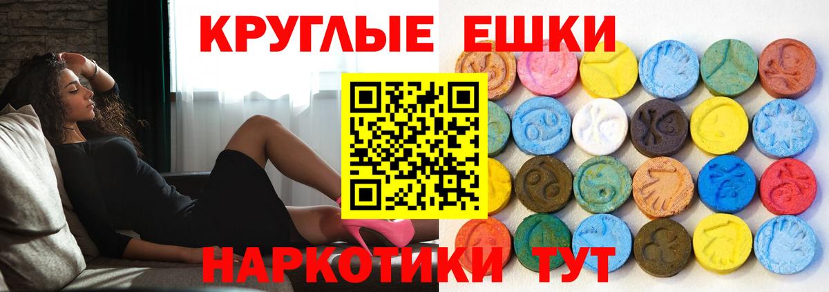 OMG tor  Экстази MDMA  Ecstasy  Вход с VPN  Нижнекамск  ЭКСТАЗИ диски 