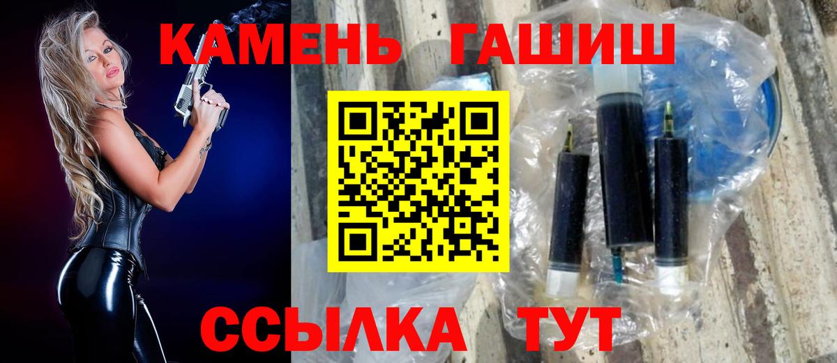 Гашиш hashish Нижнекамск