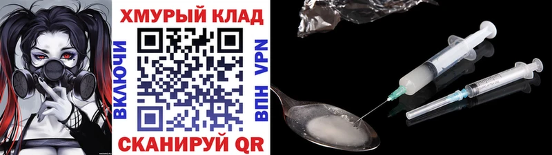 ГЕРОИН гречка дарнет шоп Нижнекамск