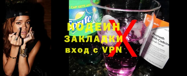 мефедрон Касимов