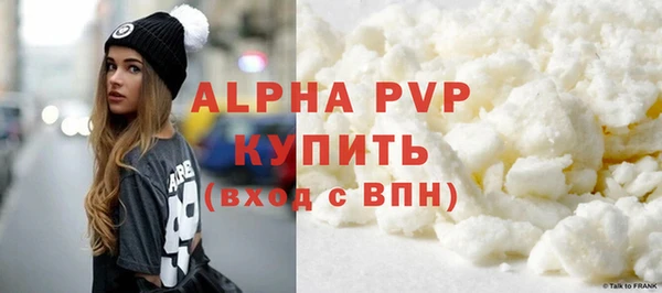 MDMA Тавда