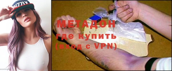 экстази Кинешма