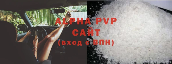 apvp Киреевск