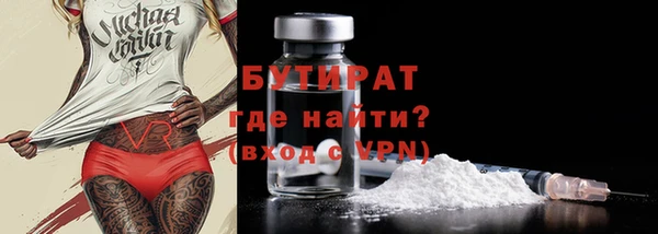 экстази Кинешма