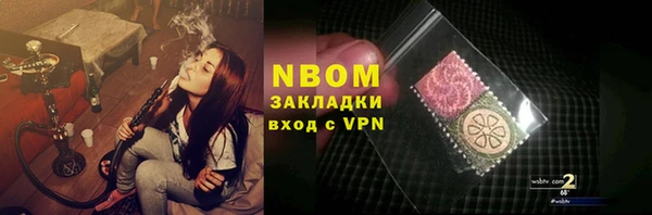 бутират Армянск