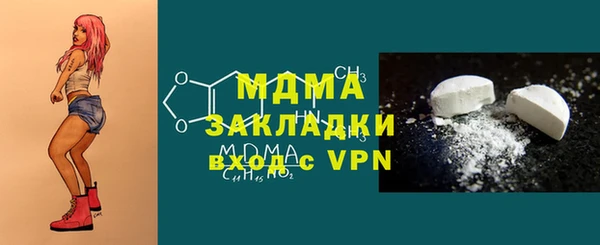 apvp Киреевск