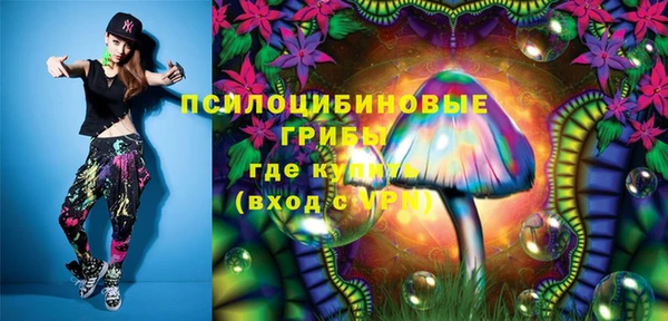 экстази Кинешма