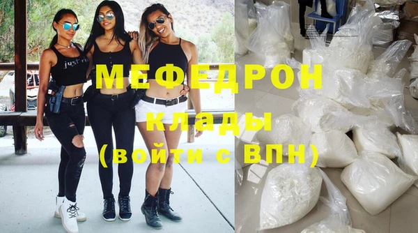 экстази Кинешма