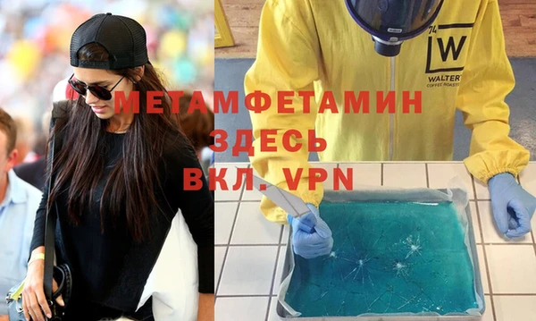 мефедрон Касимов