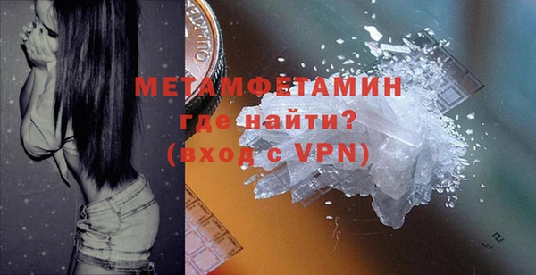 мефедрон Касимов
