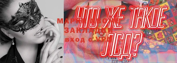 экстази Кинешма