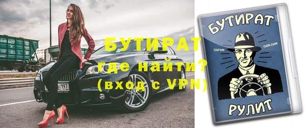 экстази Кинешма