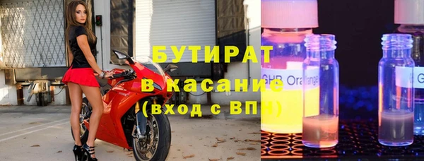 мефедрон Касимов