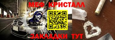 дистиллят марихуана Кандалакша
