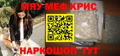 сатива Камышлов