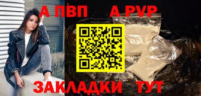 сатива Камышлов