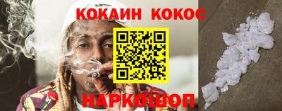сатива Камышлов