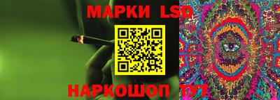 PSILOCYBIN Канаш
