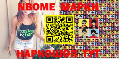 PSILOCYBIN Канаш
