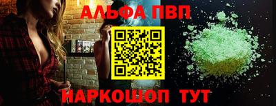 сатива Камышлов
