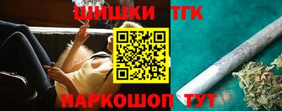 сатива Камышлов