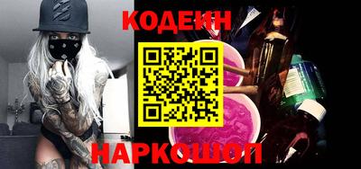 сатива Камышлов