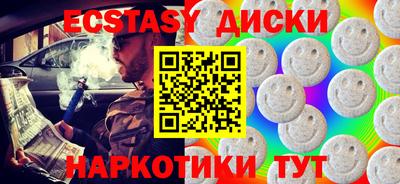 PSILOCYBIN Канаш