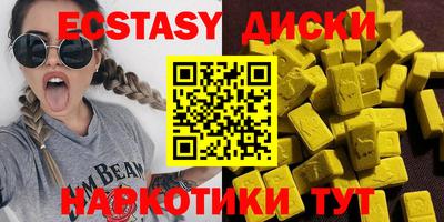 PSILOCYBIN Канаш
