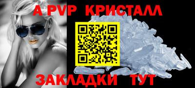 сатива Камышлов
