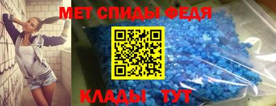 сатива Камышлов