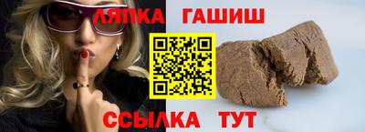 сатива Камышлов