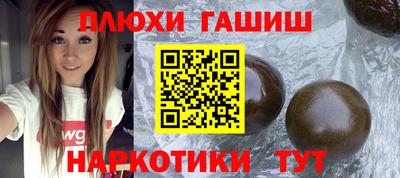 PSILOCYBIN Канаш