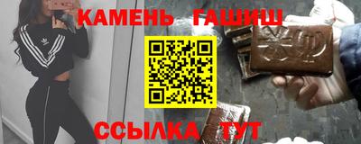 сатива Камышлов