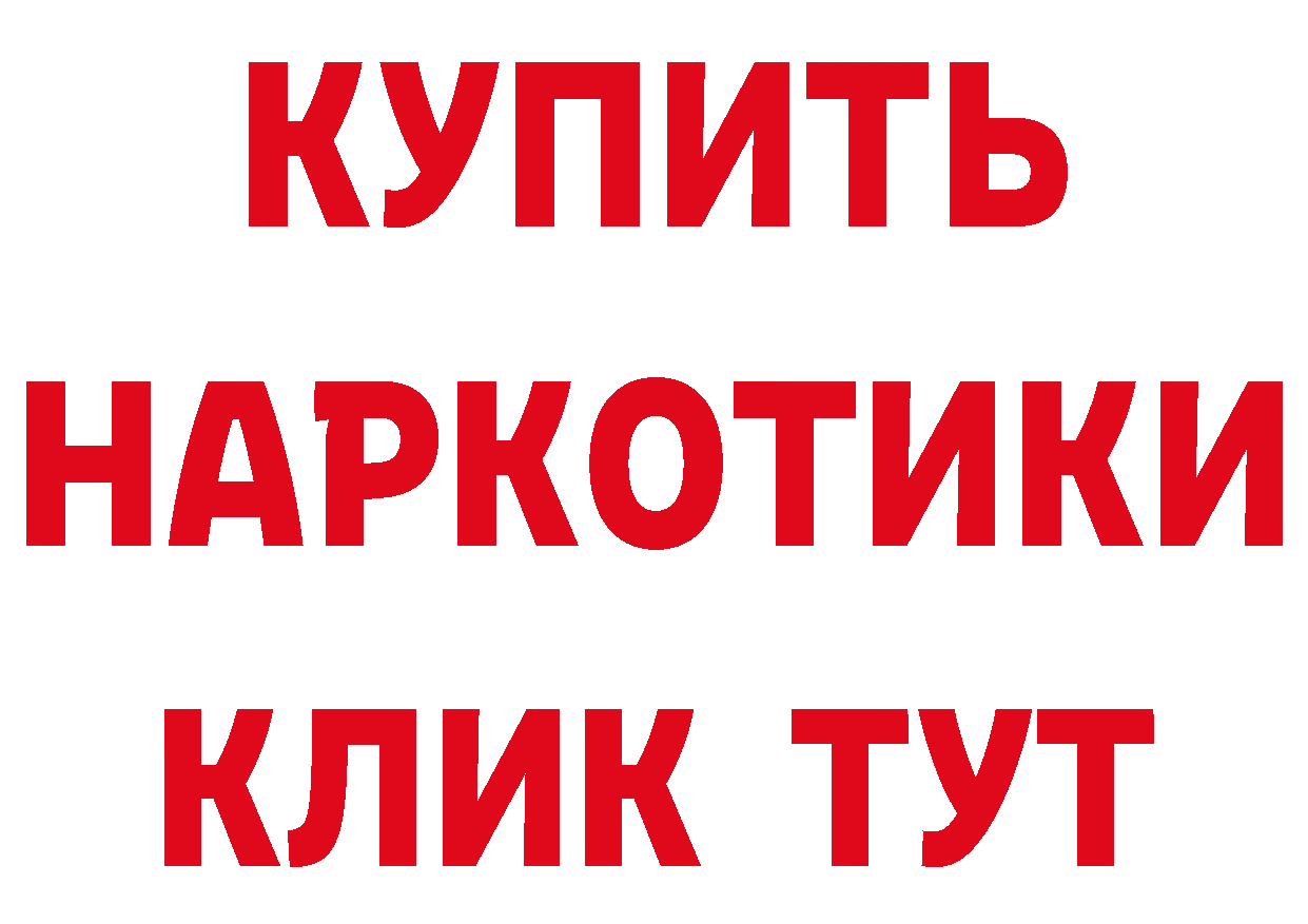 БУТИРАТ оксана ССЫЛКА это гидра Нижнекамск