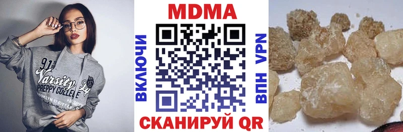 MDMA VHQ  Нижнекамск 