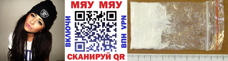 мориарти наркотические препараты  Нижнекамск  МЕФ VHQ 