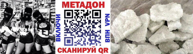 МЕТАДОН мёд  Нижнекамск 