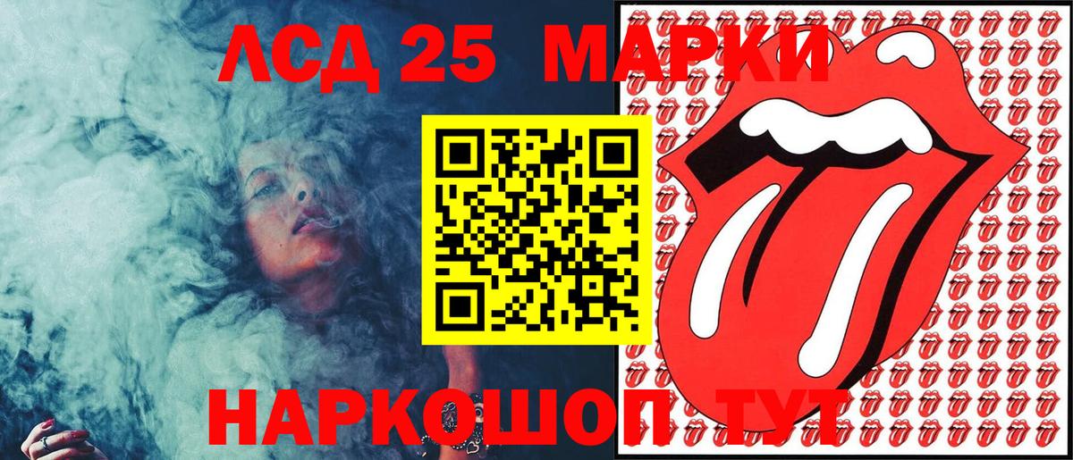Марки N-bome 1,5мг  Вход с VPN  Марки N-bome 1,5мг  Нижнекамск 