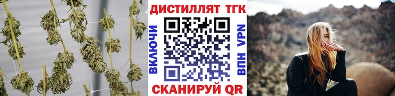 ТГК гашишное масло  Нижнекамск 