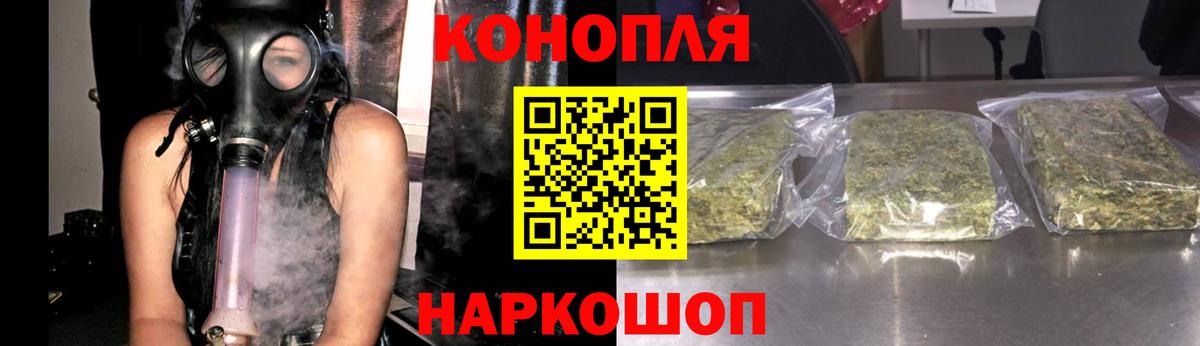Бошки Шишки ГИДРОПОН  Бошки Шишки THC 21%  Вход с VPN  Нижнекамск 
